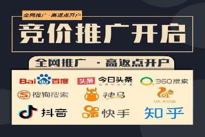 精准定位：信息流广告推广的关键所在