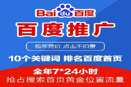 探索百度信息流推广在不同行业的应用场景